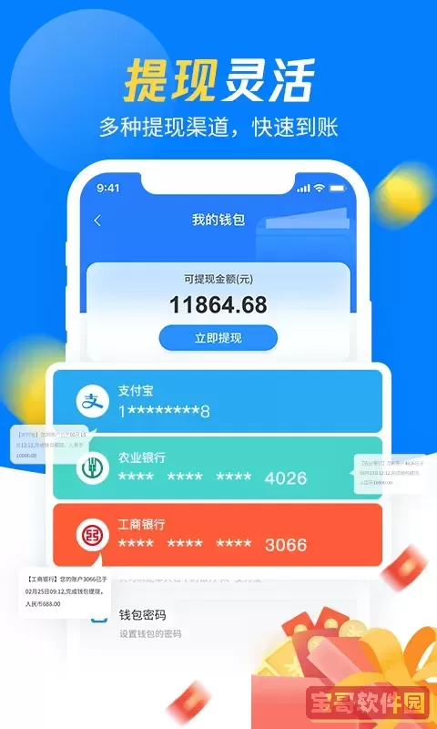 左右手师傅端官方正版下载