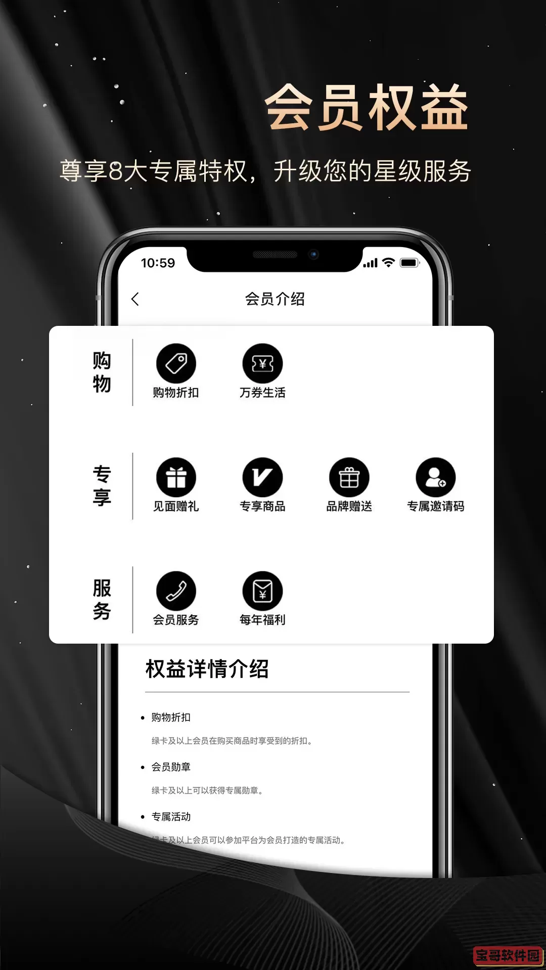 NN俱乐部下载正版