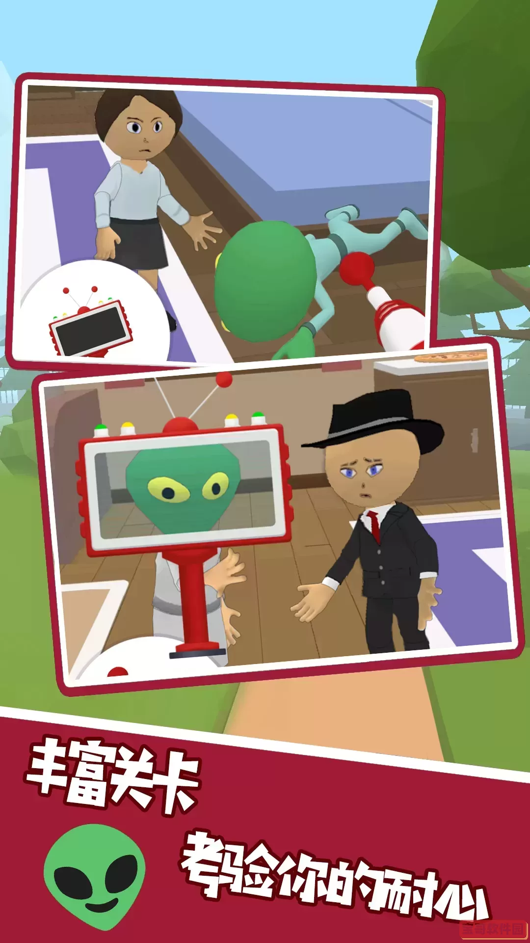 循环侦探家官网手机版