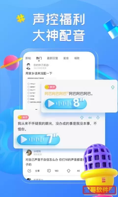 最右官网版旧版本