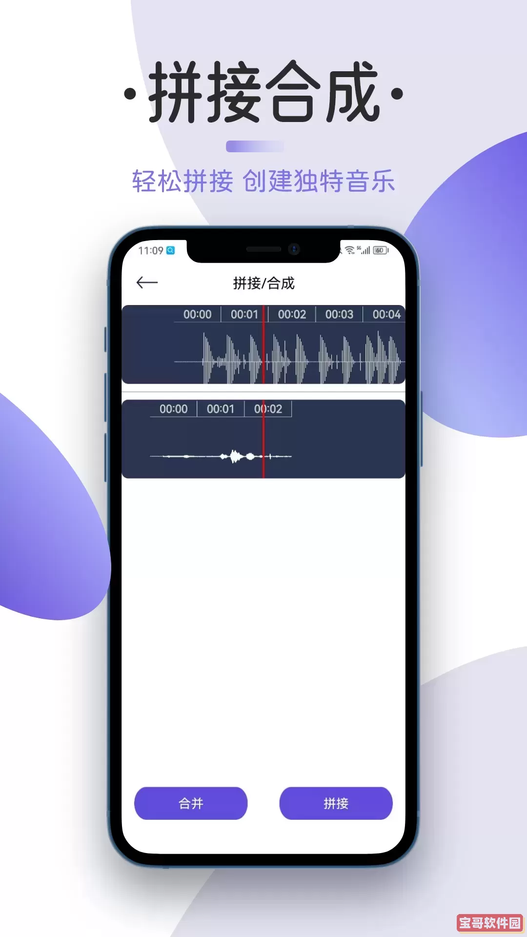 全能格式转换器app安卓版