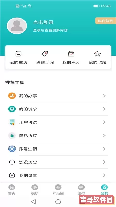 调兵山融媒官方免费下载