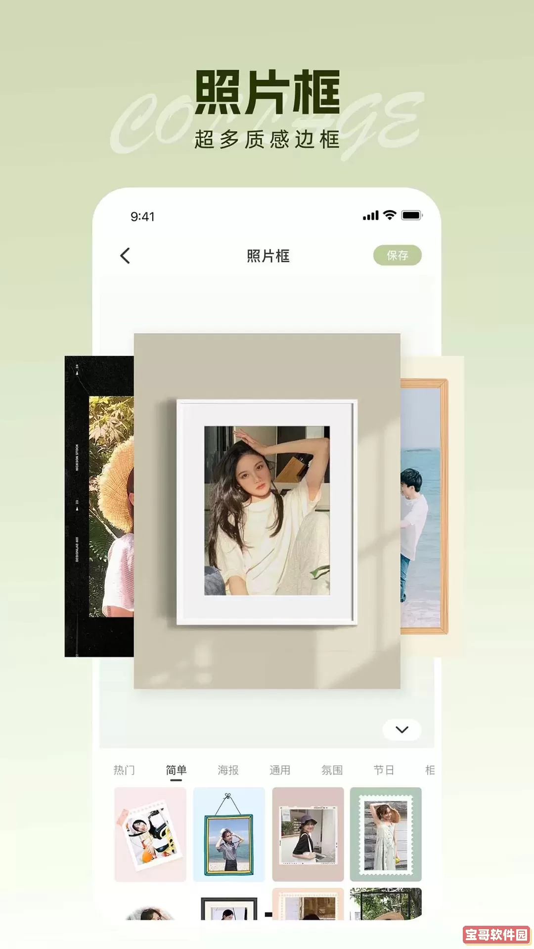 Snipaste官方免费下载