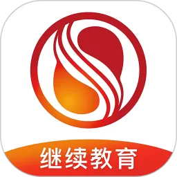 驾驶员继续教育学院软件下载