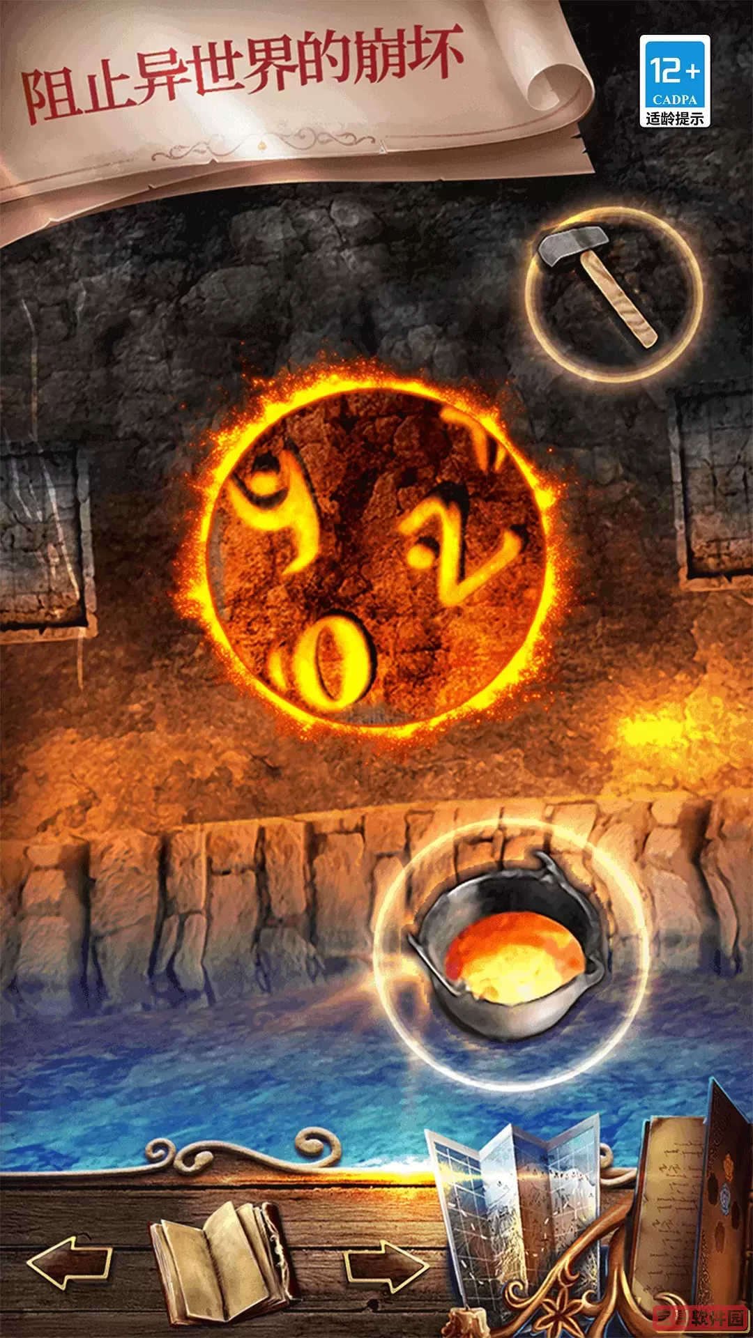 密室逃脱绝境系列7印加古城游戏官网版