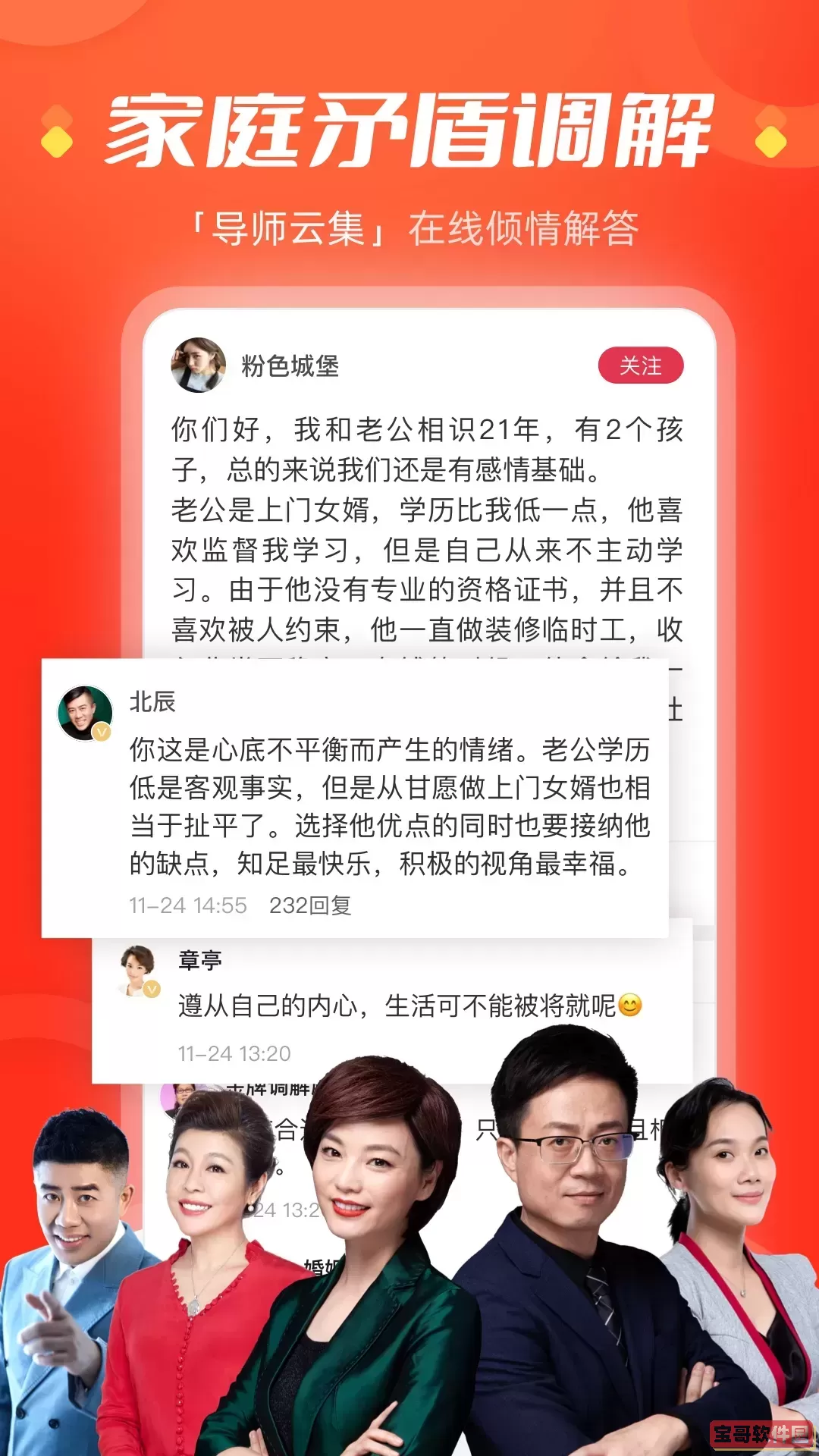 今视频官方免费下载