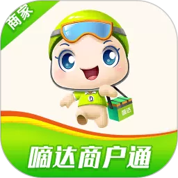 中和商户通下载正版