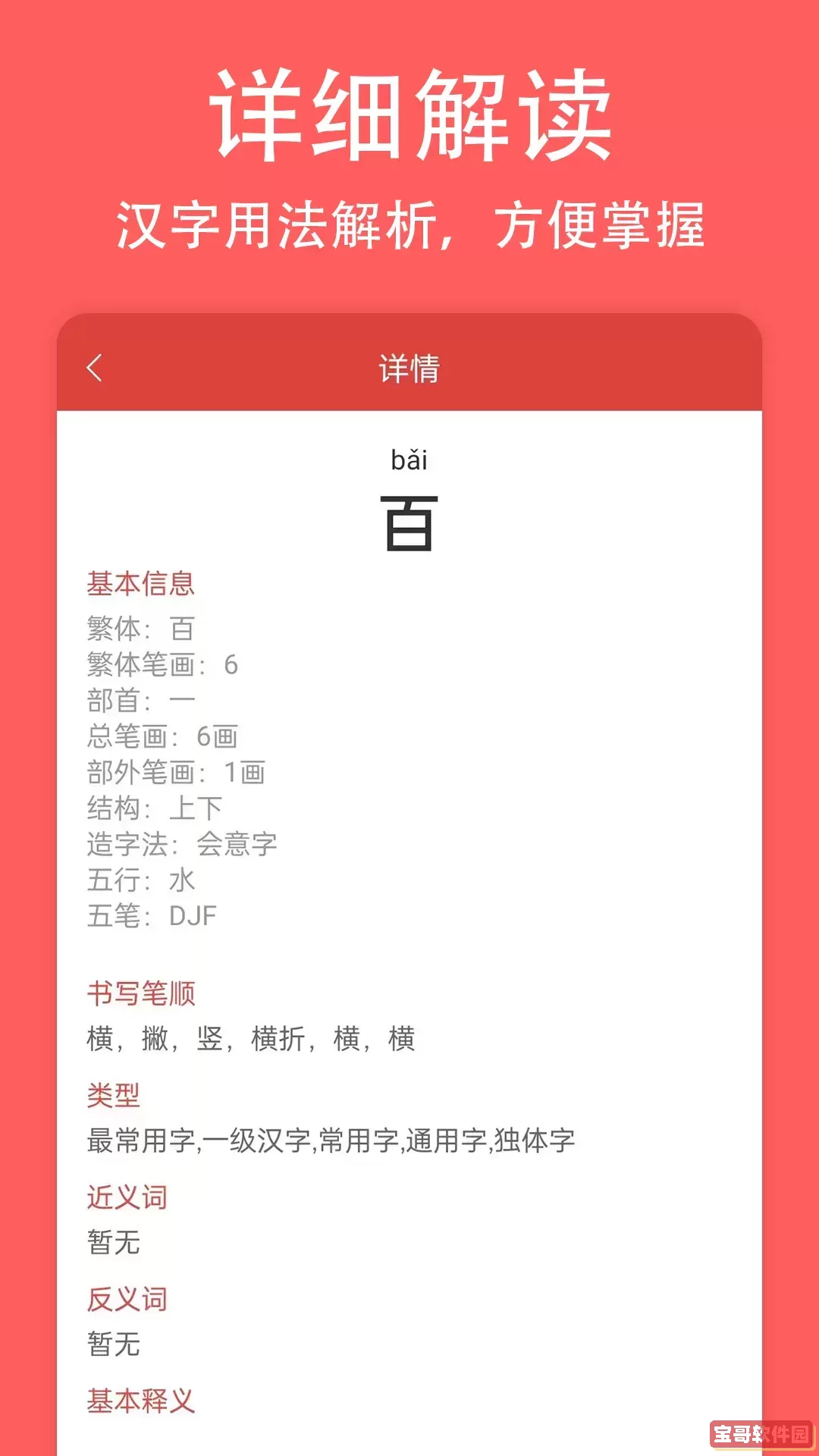 轻话社区2025最新版