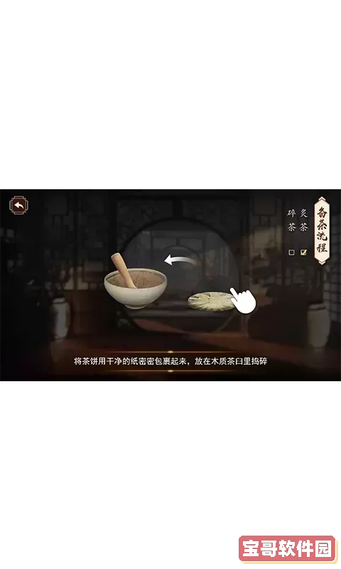 开博AR官网版app