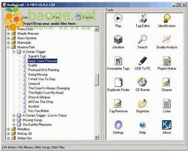 KC Softwares AudioGrail(mp3更名以及标签编辑软件) v7.11.3.217免费版