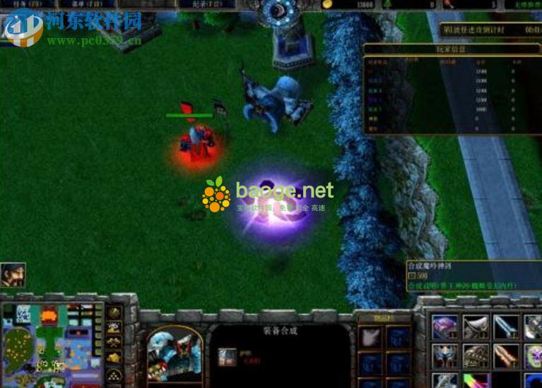 神武苍穹1.29正式版【附游戏攻略】