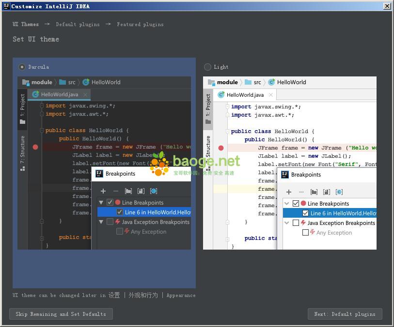 IntelliJ IDEA Ultimate 2019.1.1中文破解版 附激活码和汉化包