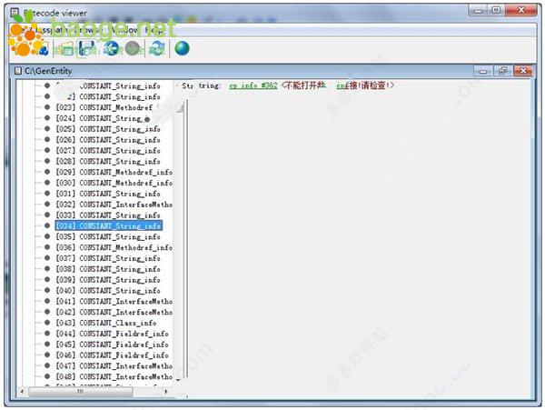 jclasslib(java字节码查看工具) v5.1官方版