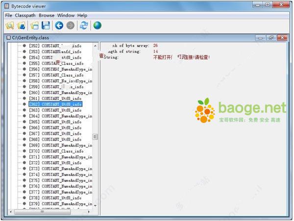 jclasslib(java字节码查看工具) v5.1官方版