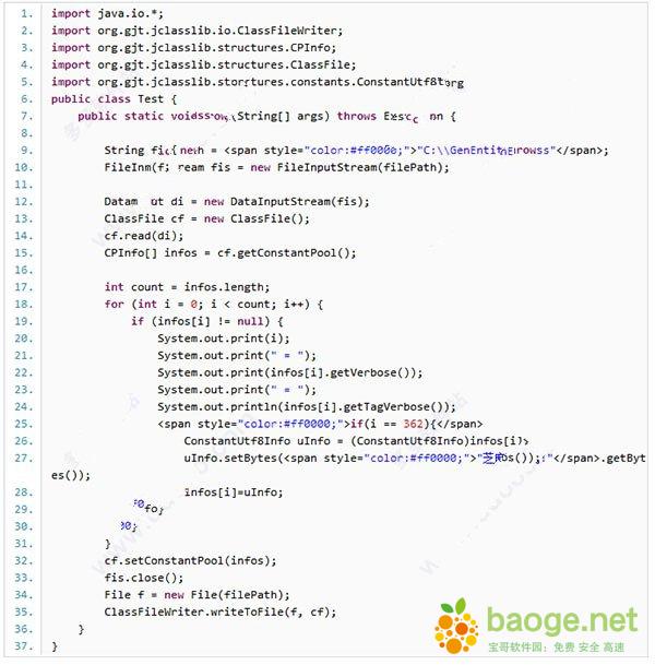 jclasslib(java字节码查看工具) v5.1官方版