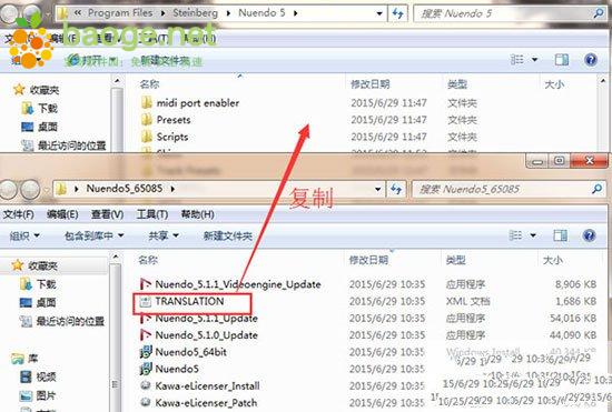 nuendo5.1.1中文完整版 附安装汉化教程