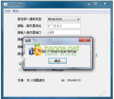 jclasslib(java字节码查看工具) v5.1官方版