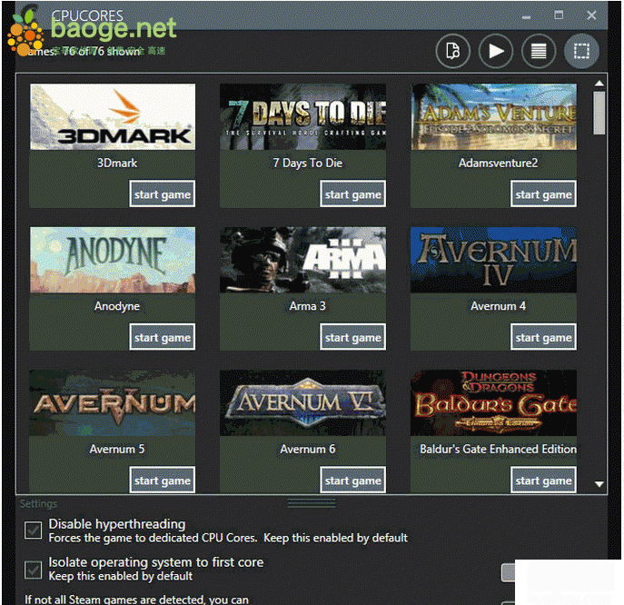 CPUCores破解版 cpu增强工具CPUCores