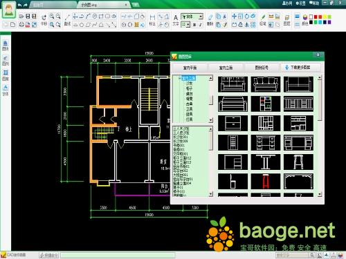 CAD迷你画图 v2018R7免费版