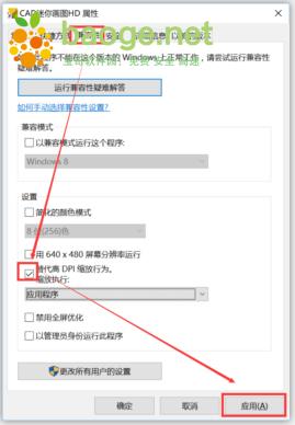 CAD迷你画图 v2018R7免费版