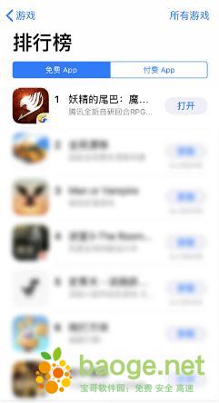 上线数时登顶APPSTORE，腾讯妖尾ip新游竟引来那么多玩家？