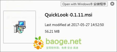 quicklook下载