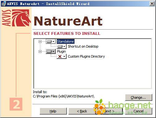 AKVIS NatureArt免费版