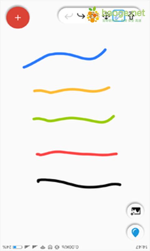 幻啃ACG 安卓版v3.0