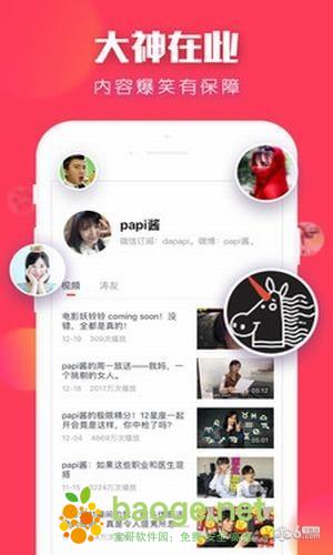 涛涛头条app 安卓版v3.5.3