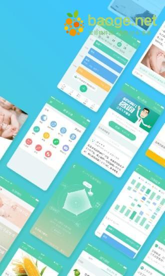 崔玉涛育学园 安卓版v7.2.1