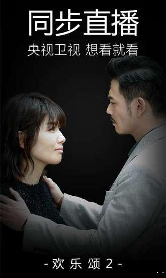 百度视频 安卓最新版 v8.9.9