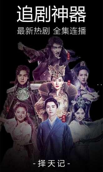 百度视频app下载