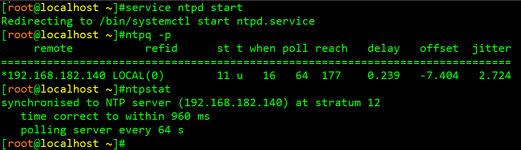 NTP服务器搭建