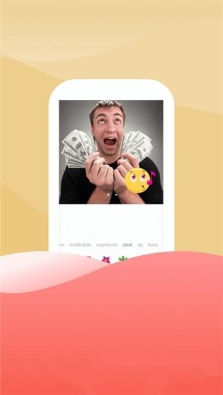 51玩图 安卓版v1.0.4