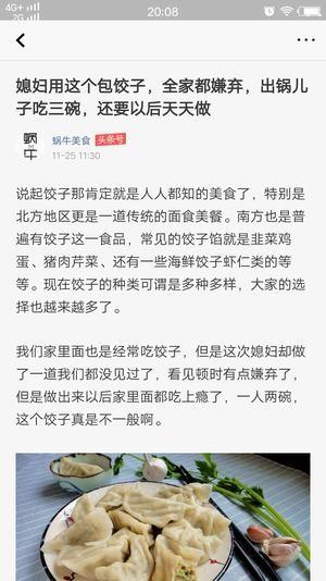 光影新闻 安卓版v3.0.6