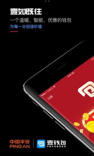 壹钱包app下载