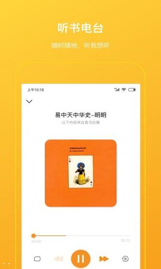 柠檬悦读学生版 v2.4.3 安卓版