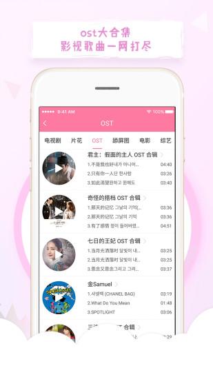 韩剧tv小米盒子下载