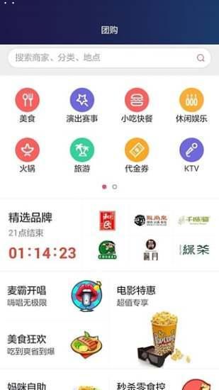 华为生活服务 安卓版v1.2.1.300