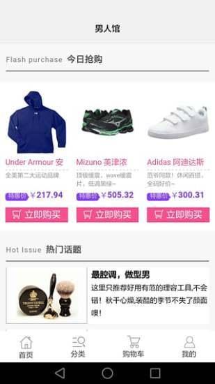 华为生活服务app下载