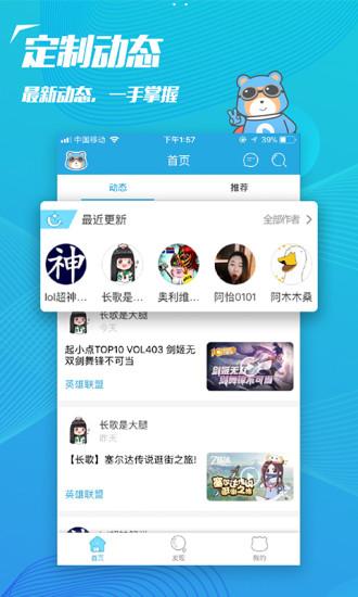 飞熊视频手机版 v3.7.1 官网安卓版