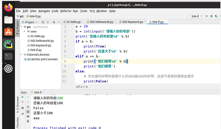 ubuntu19.04设置分辨率