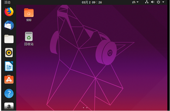 ubuntu19.04设置分辨率的方法