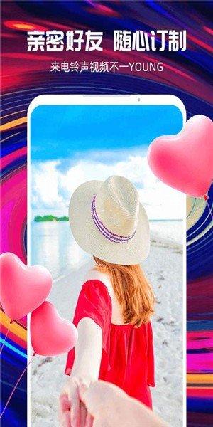 最来电手机版下载v1.0.0 安卓版
