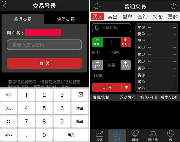 长江e号app下载