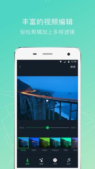 小蚁运动相机app下载