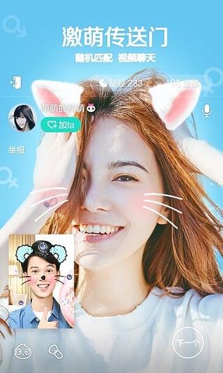 faceu激萌相机app v5.0.5 安卓最新版