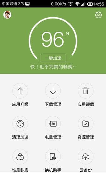 百度手机助手app