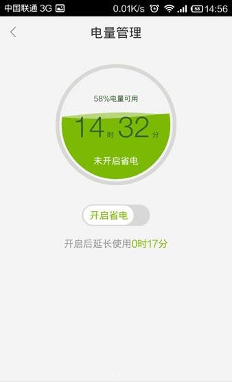 百度手机助手最新版