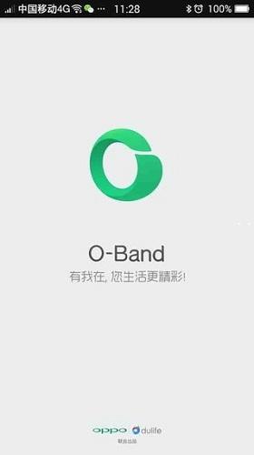 oband智能手环app下载